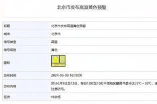 raybet12截图4